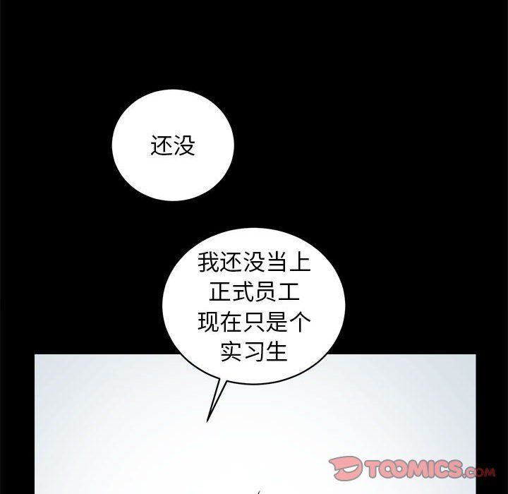 房产姐妹花第8話