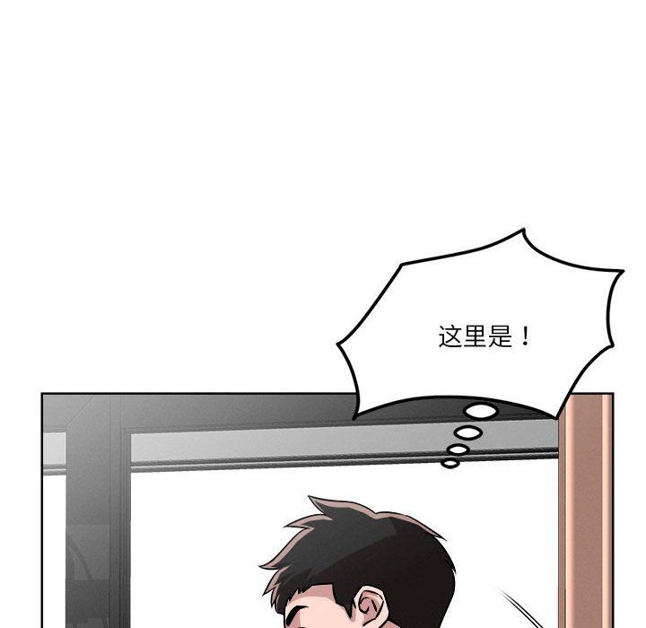 恋人未满第15話