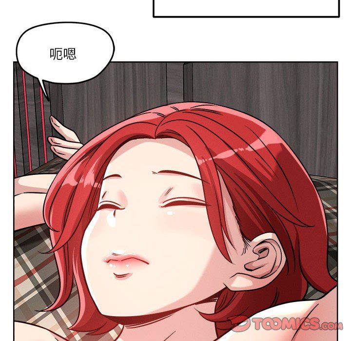 恋人未满第15話