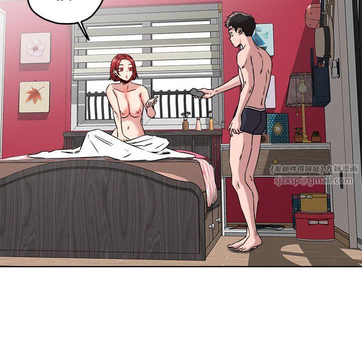 恋人未满第15話