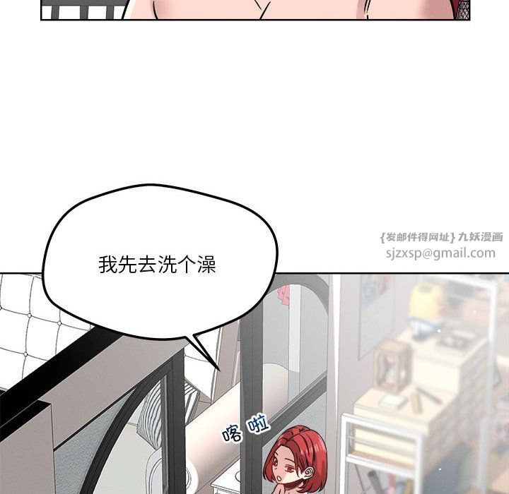 恋人未满第15話