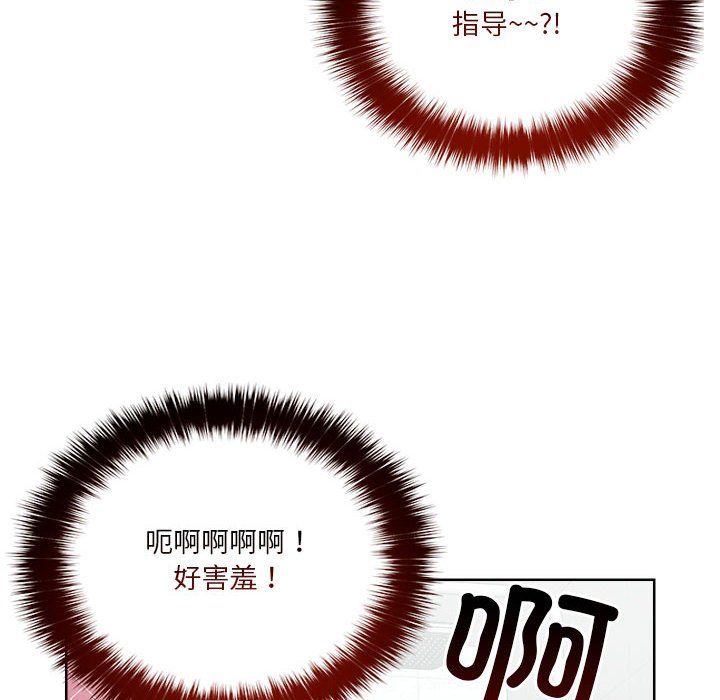 恋人未满第15話