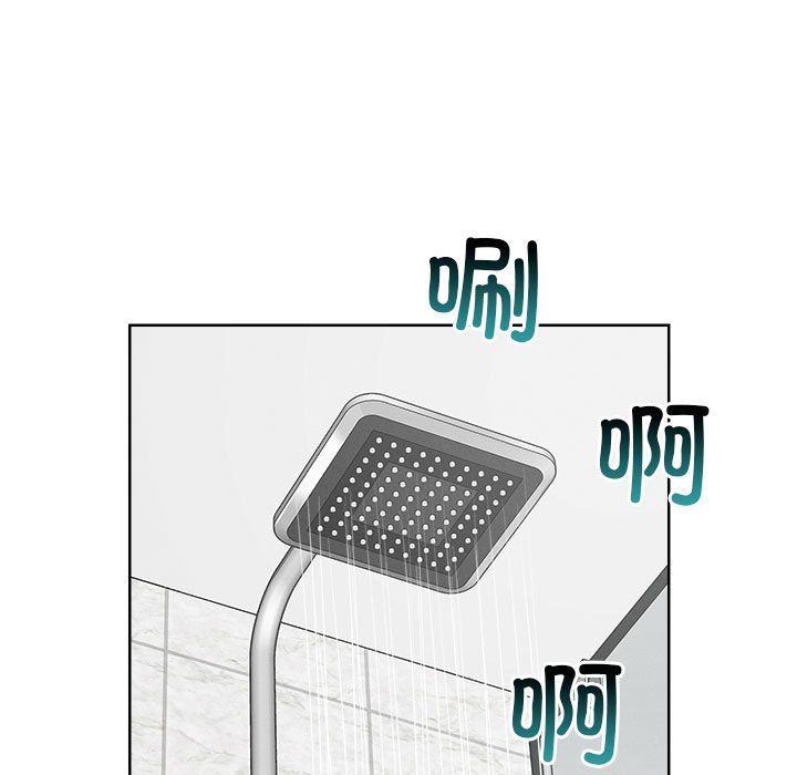 恋人未满第15話