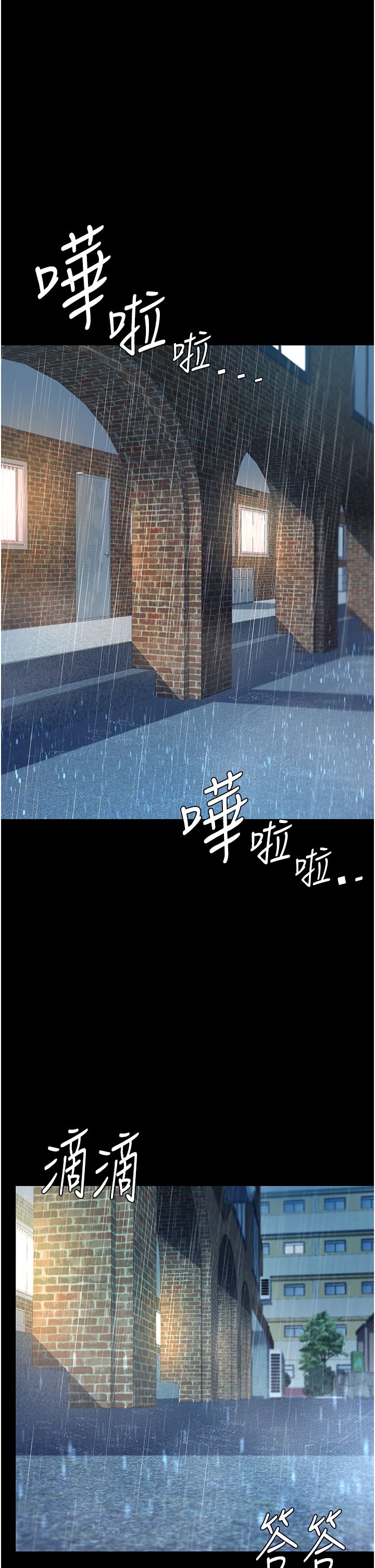 復仇母女丼第72話-把聖經噴濕的牧師女兒