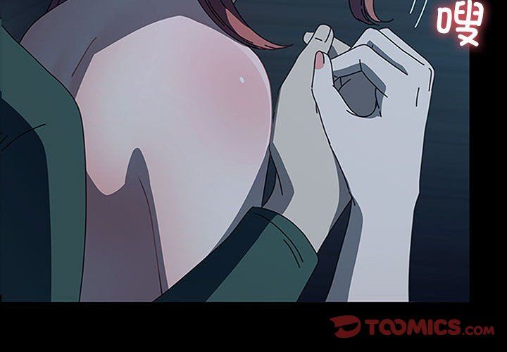 赘婿要通吃第60話