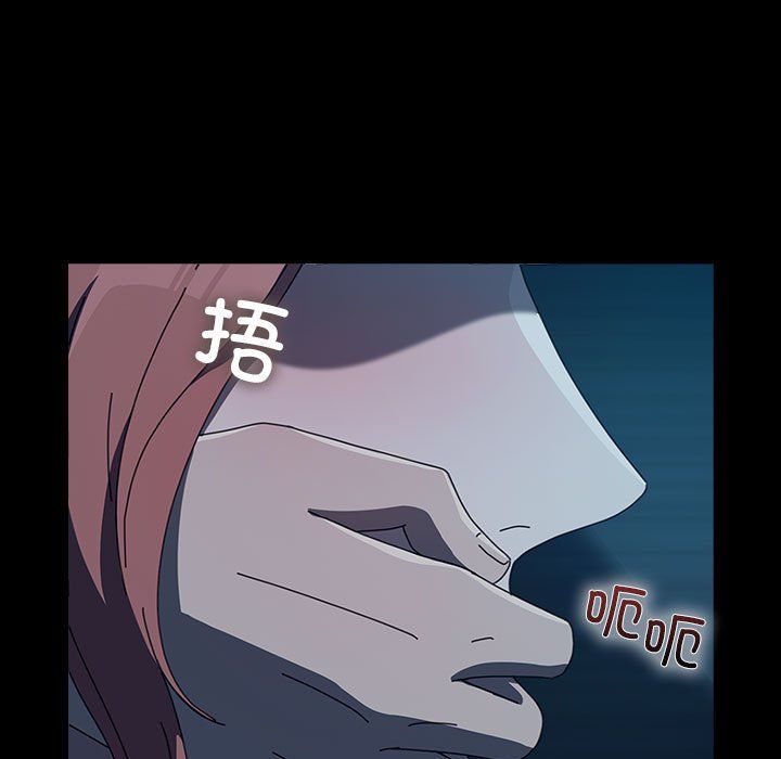 赘婿要通吃第60話