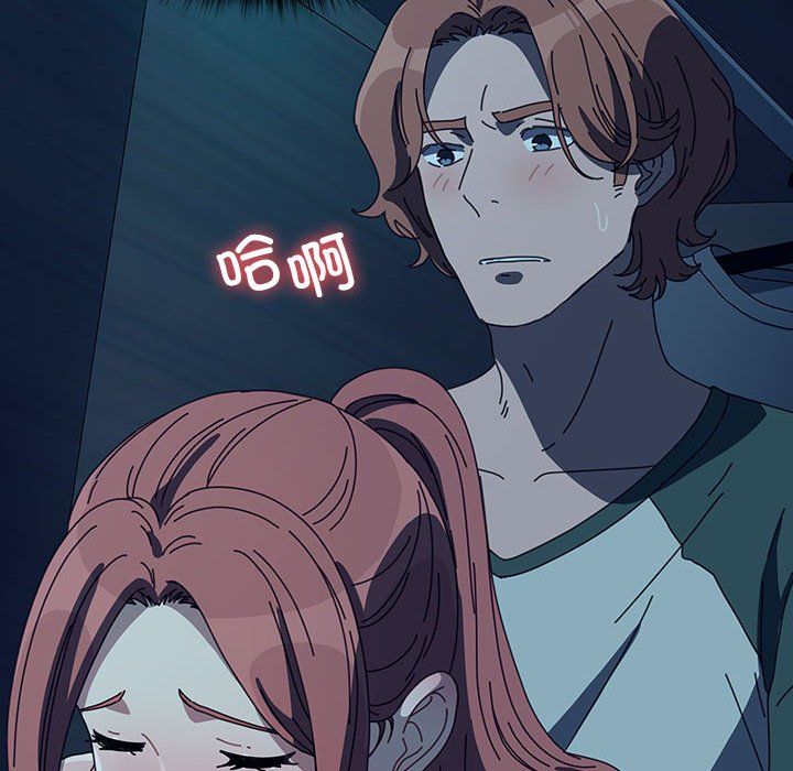 赘婿要通吃第60話