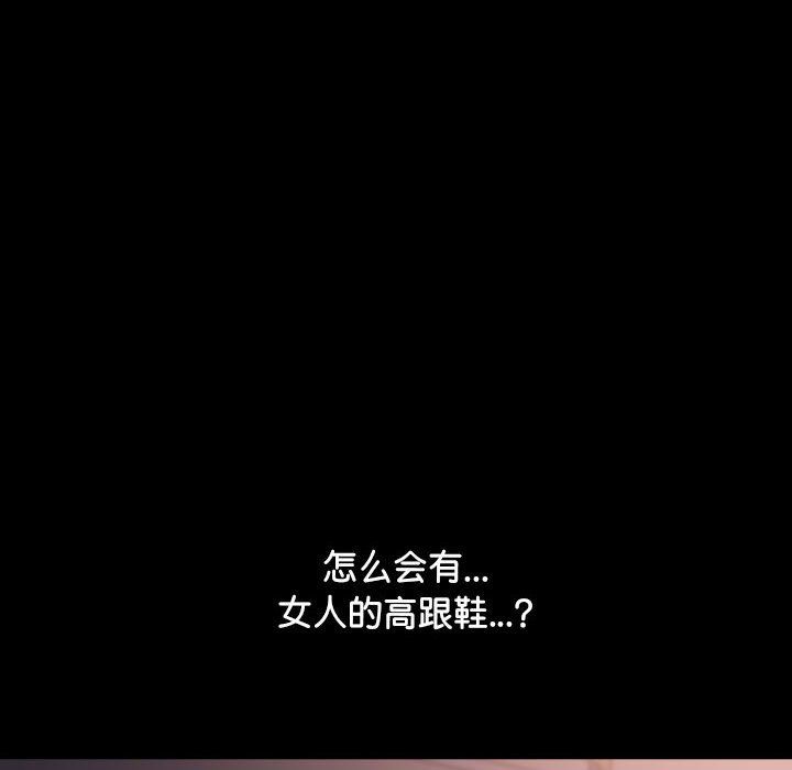 赘婿要通吃第60話