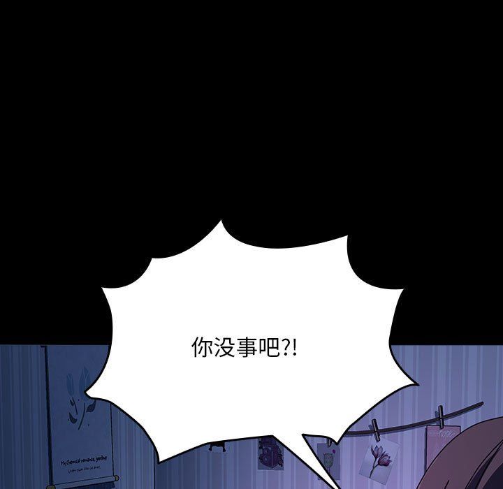 赘婿要通吃第60話