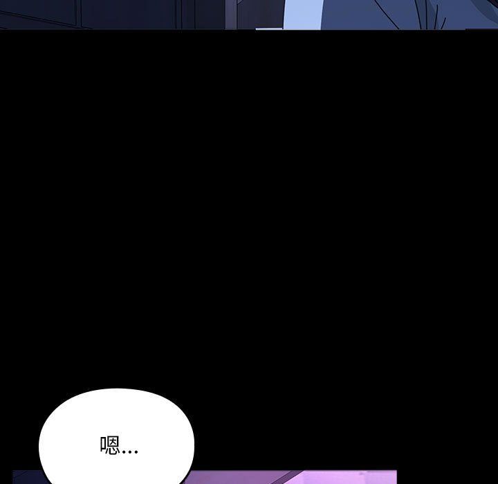 赘婿要通吃第60話