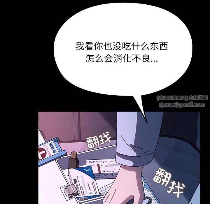 赘婿要通吃第60話