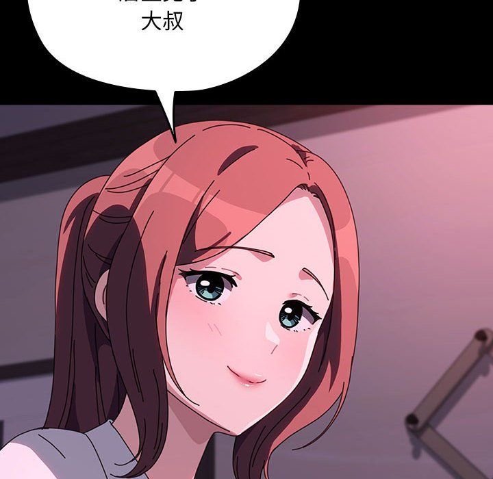 赘婿要通吃第60話