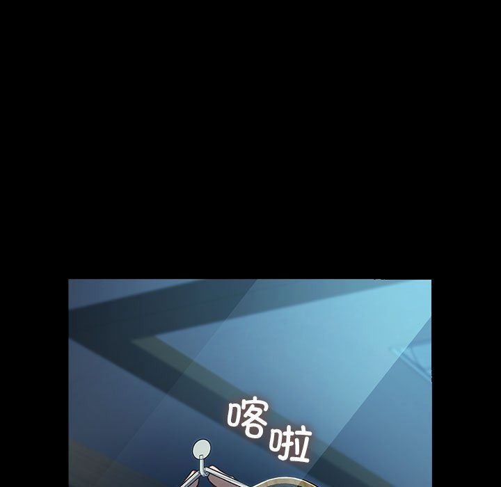 赘婿要通吃第60話