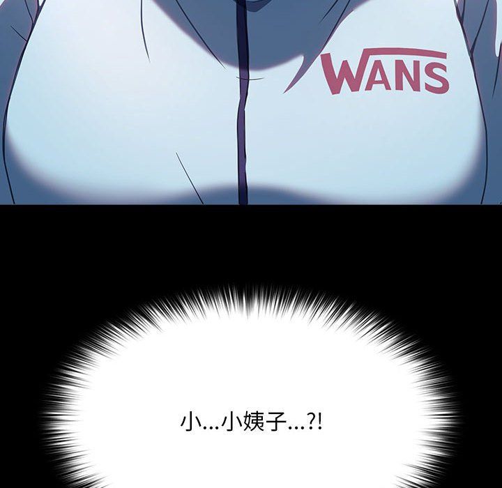 赘婿要通吃第60話