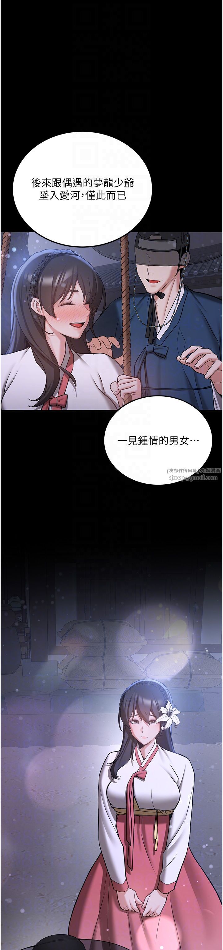 抢女友速成班第61話-先從學會取悅我開始