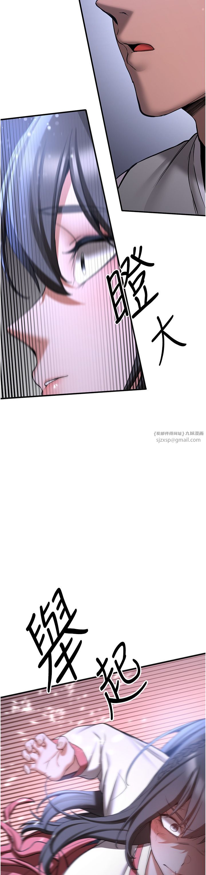 搶女友速成班第61話-先從學會取悅我開始