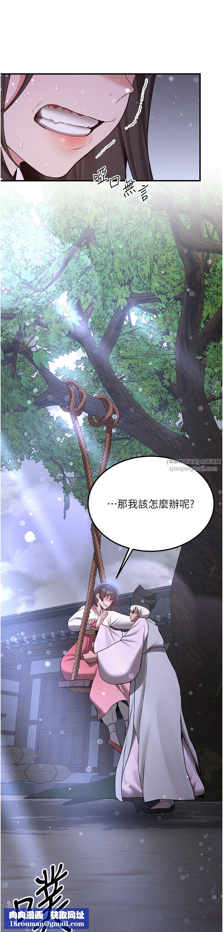 搶女友速成班第61話-先從學會取悅我開始