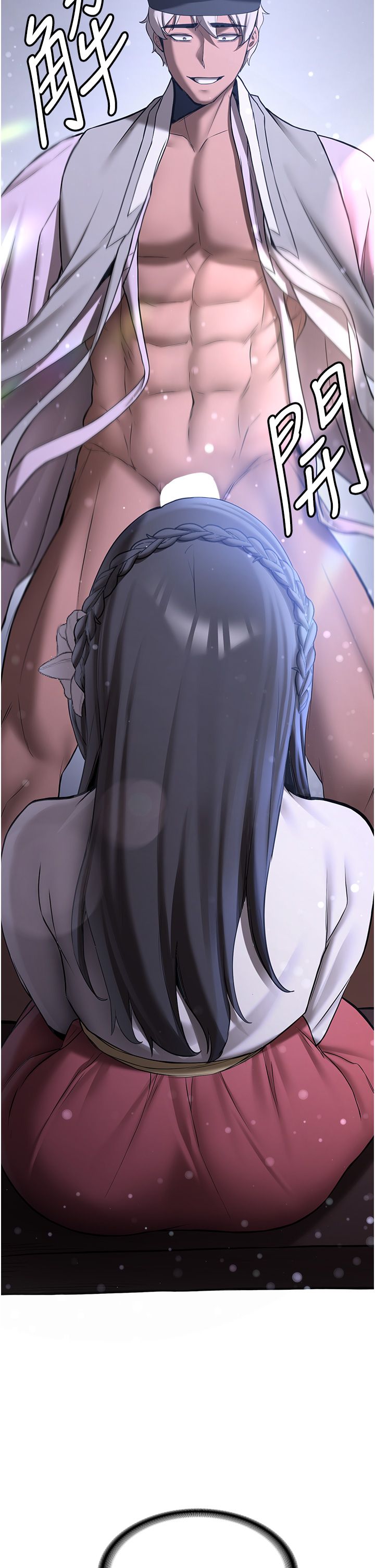 搶女友速成班第61話-先從學會取悅我開始