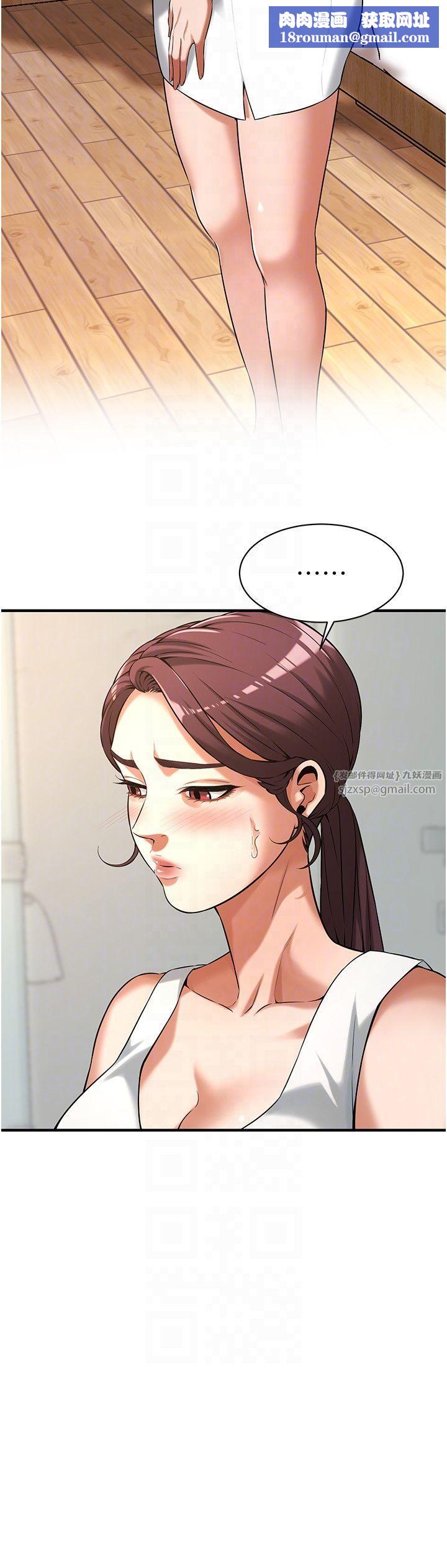 街头干架王第59話-今天妳要和我做兩次喔