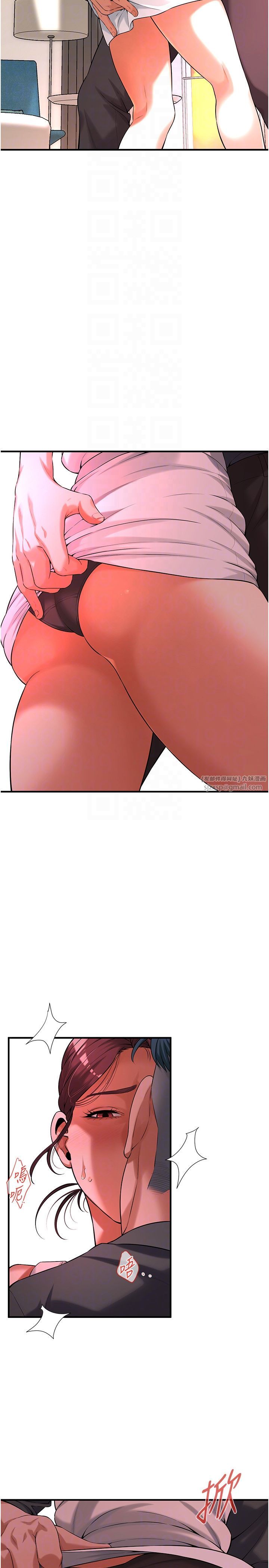 街头干架王第59話-今天妳要和我做兩次喔