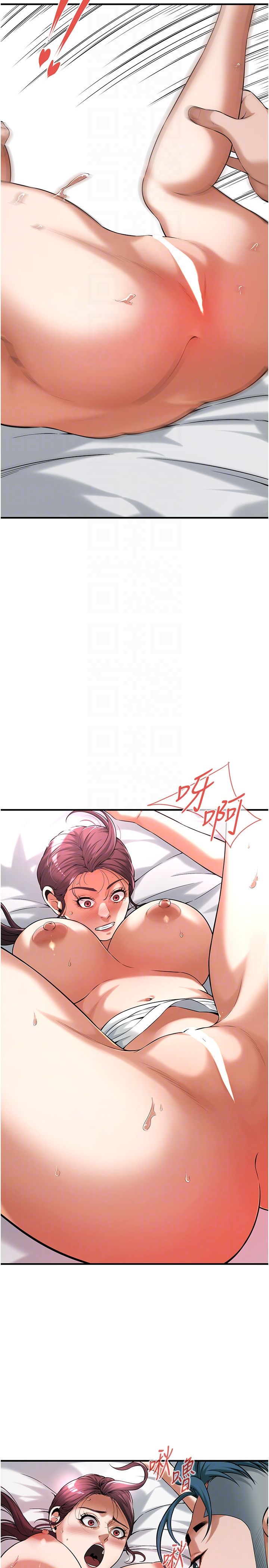 街头干架王第59話-今天妳要和我做兩次喔