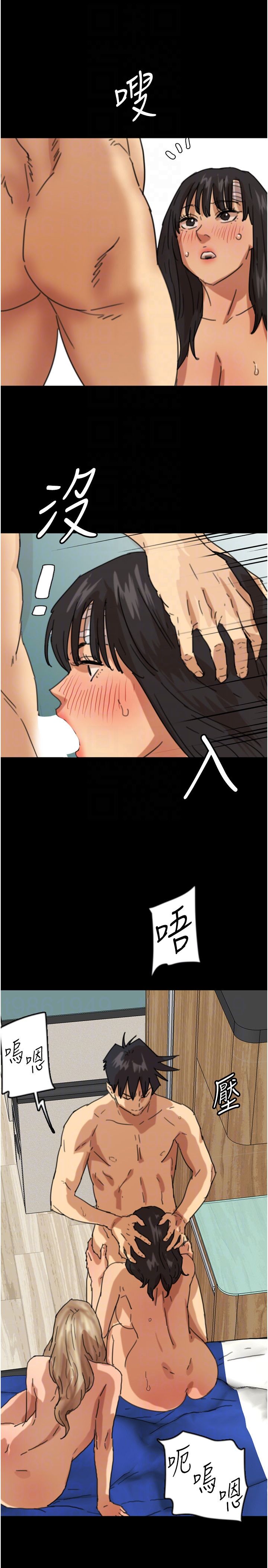 养父的女儿们第52話-在露營車上演活春宮