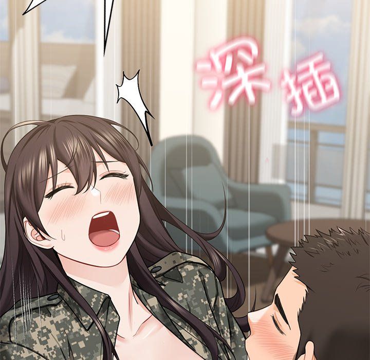 不当朋友当恋人第51話