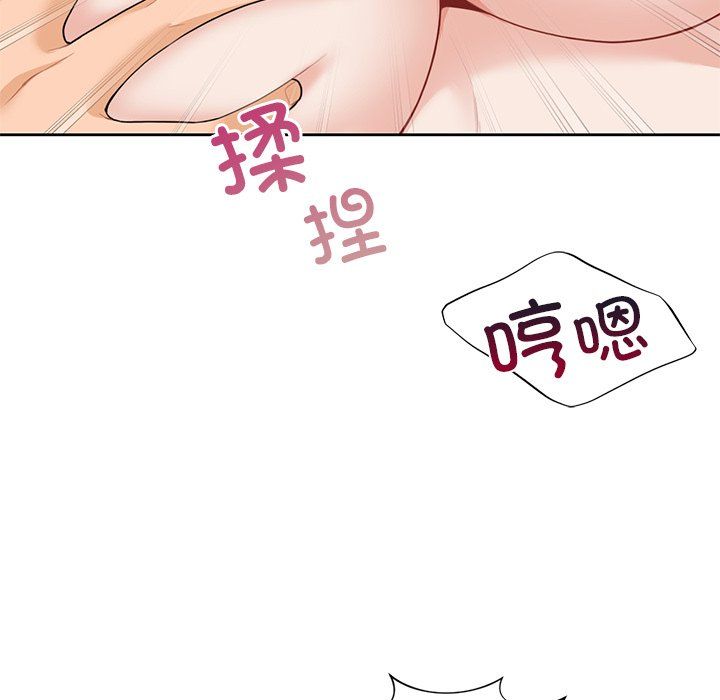 不当朋友当恋人第51話