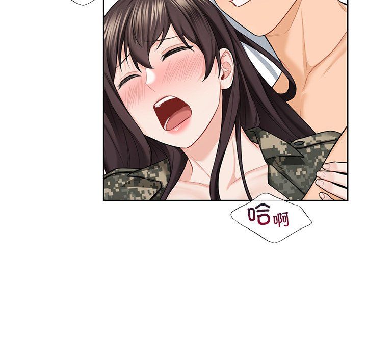 不当朋友当恋人第51話