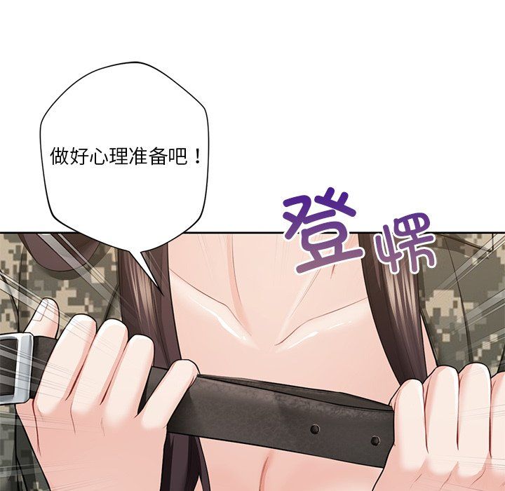 不当朋友当恋人第51話