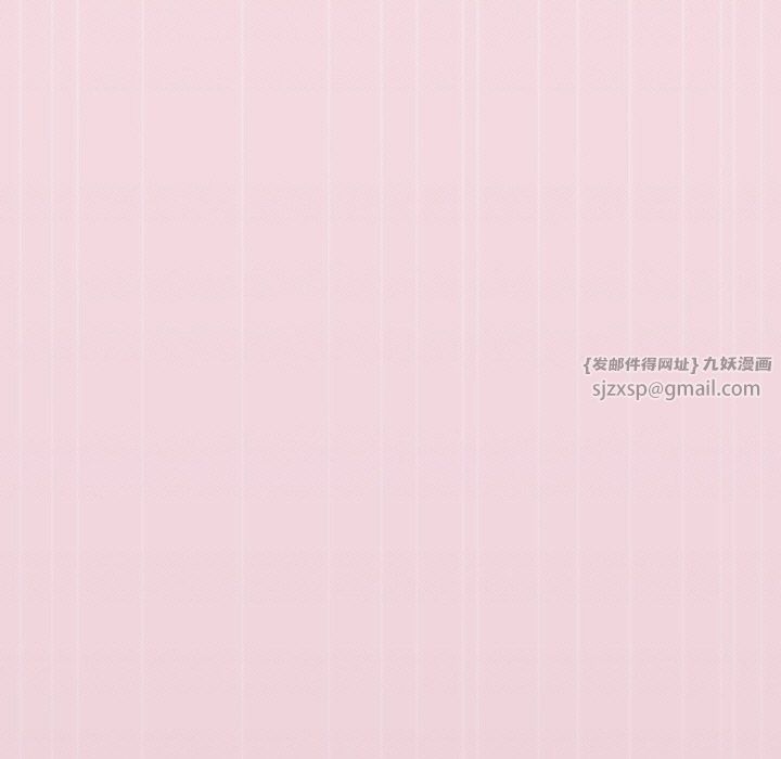 天降美差第18話