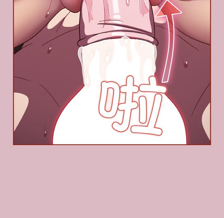 天降美差第18話