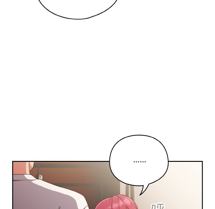 天降美差第18話