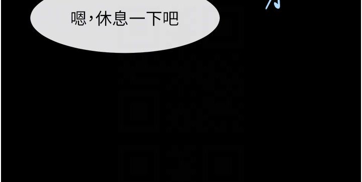 炸裂吧!巨棒第47話-來爺爺病房的美豔繼母