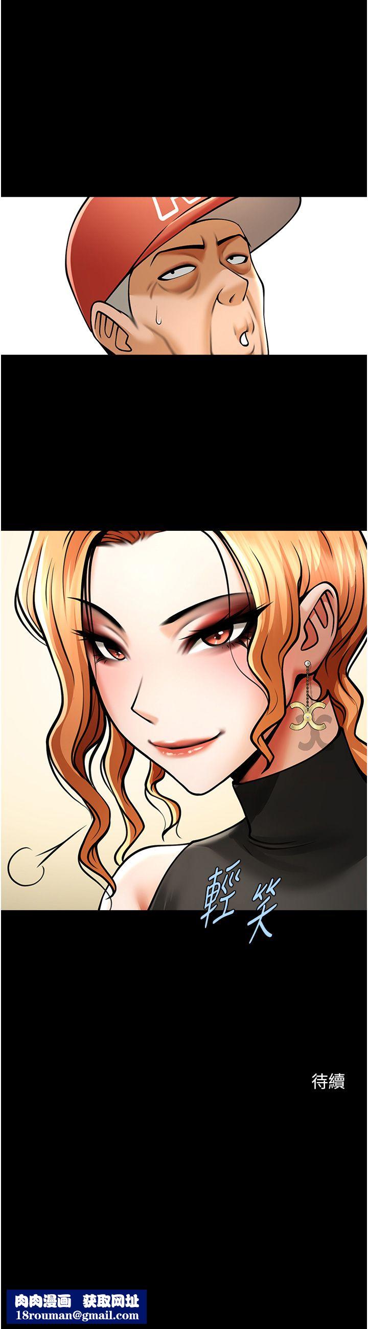 炸裂吧!巨棒第47話-來爺爺病房的美豔繼母