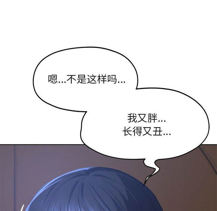 危险同学会第34話