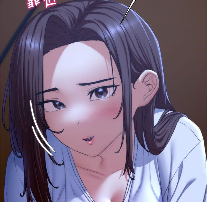 危险同学会第34話