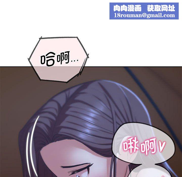 危险同学会第34話