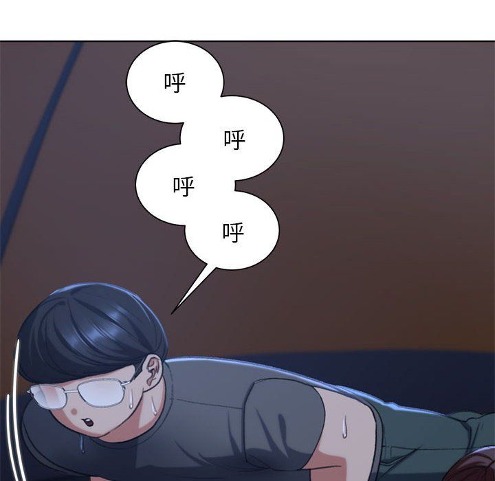 危险同学会第34話