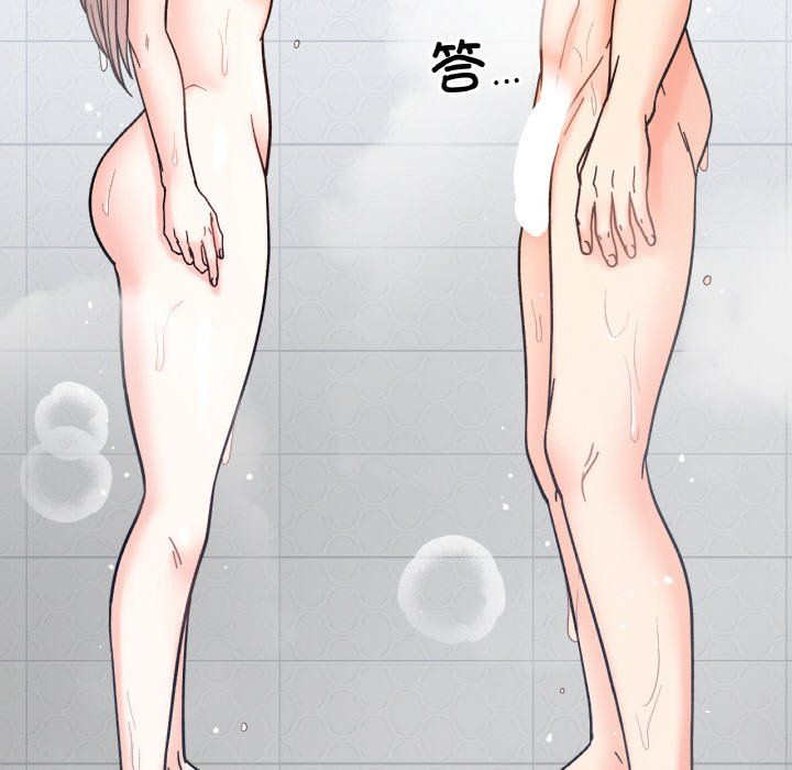 她才不是我姐姐第38話