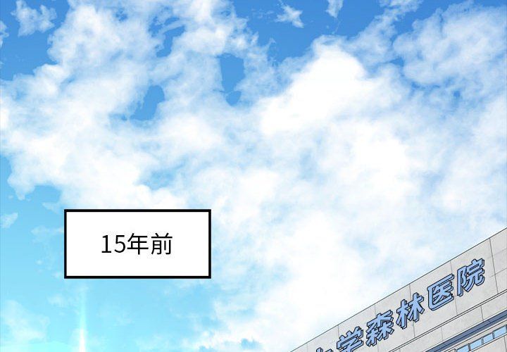 我的拉拉队宝贝第7話