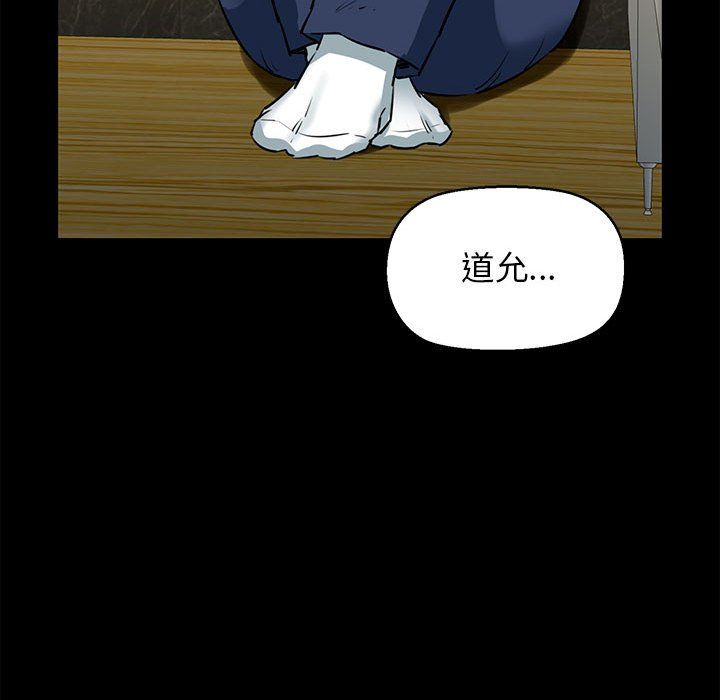 我的拉拉队宝贝第7話