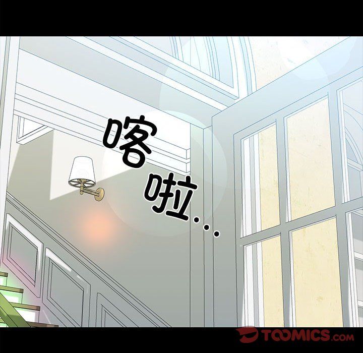 我的拉拉队宝贝第7話