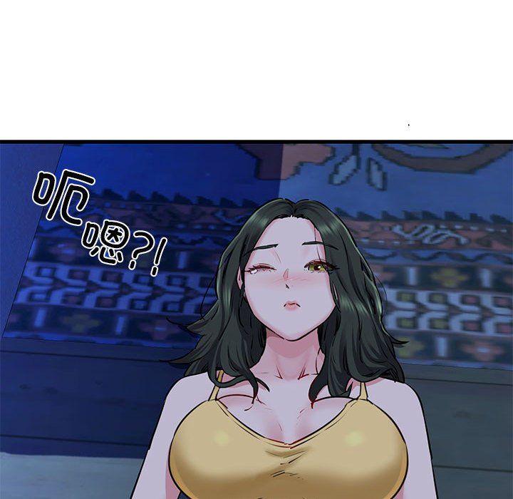 我的拉拉队宝贝第7話