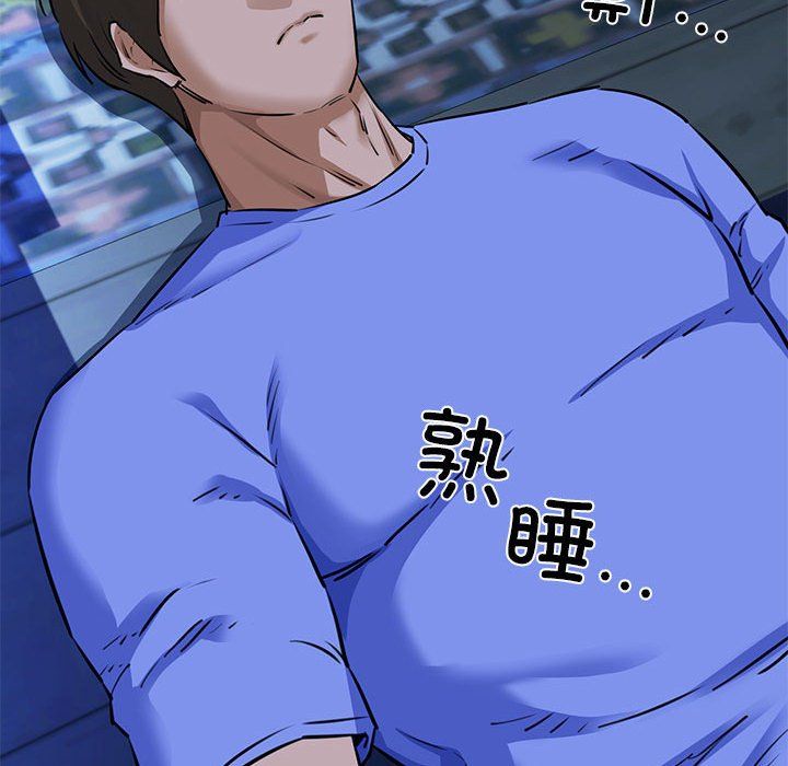 我的拉拉队宝贝第7話