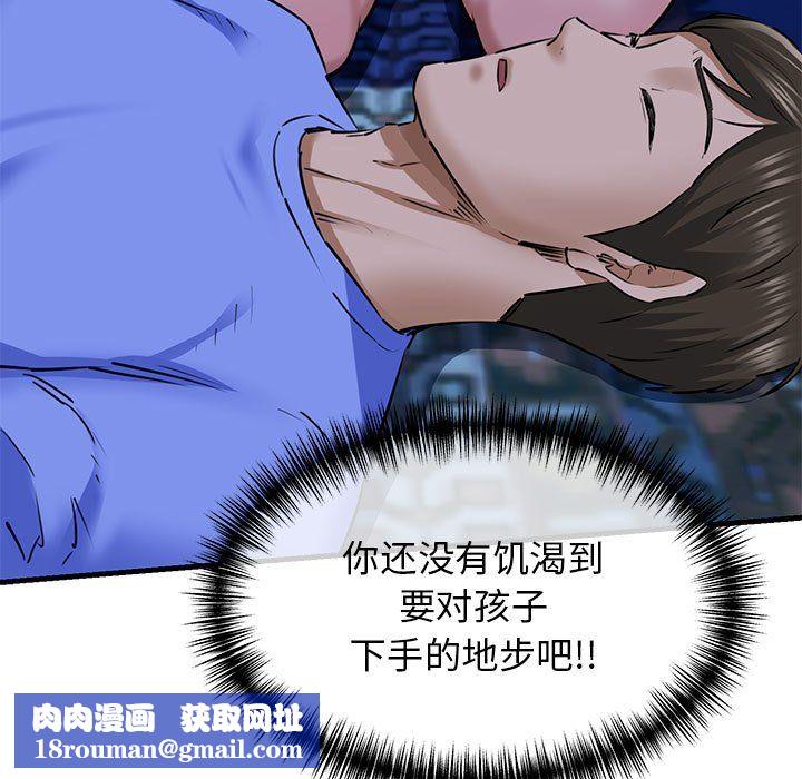 我的拉拉队宝贝第7話