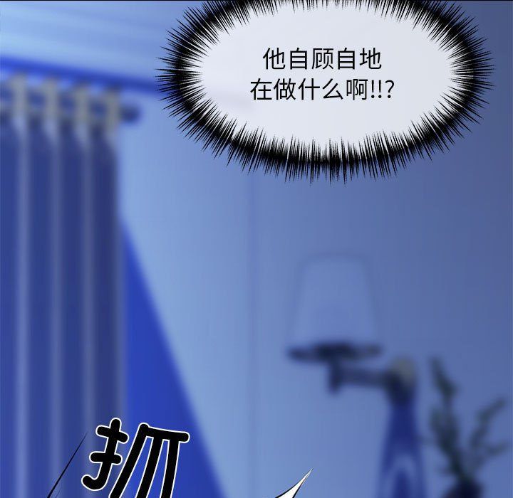 我的拉拉队宝贝第7話