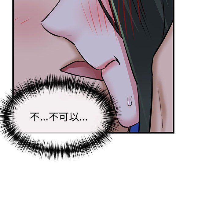 我的拉拉队宝贝第7話