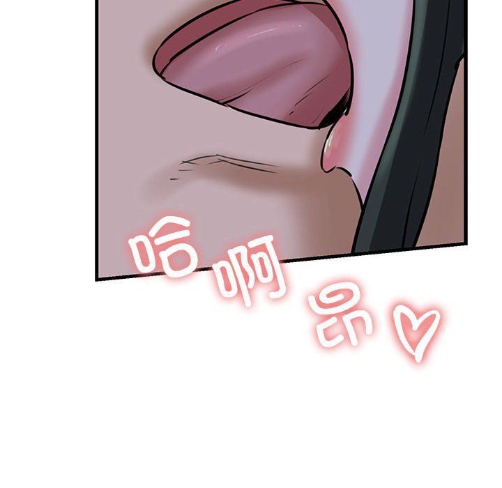 我的拉拉队宝贝第7話