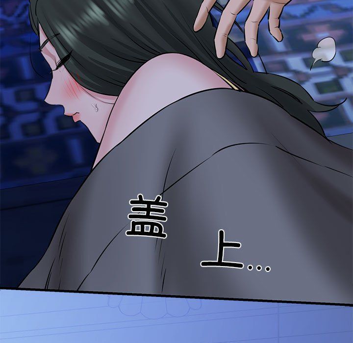 我的拉拉队宝贝第7話